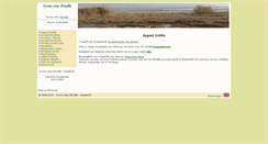 Desktop Screenshot of hunter.gr