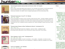 Tablet Screenshot of hunter.ru